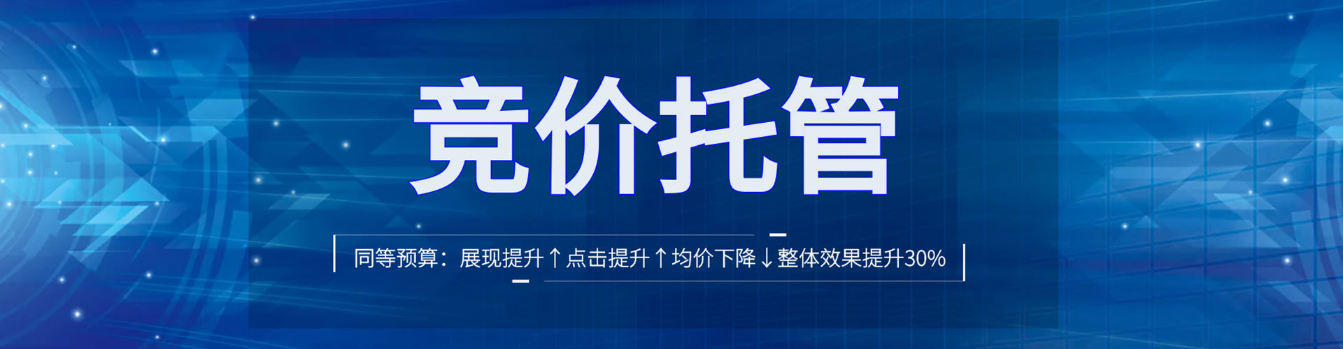 潼关百度推广开户